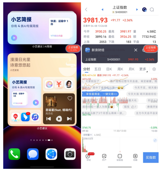 鸿蒙闪控球——60+应用四大场景，高频操作一键直达