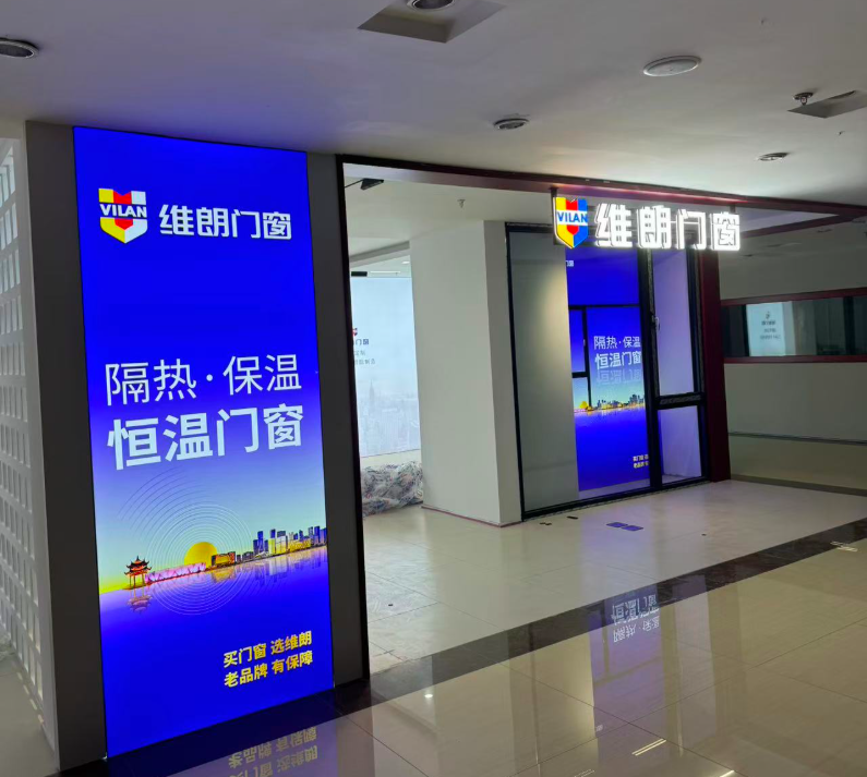 一窗藏匠心，二十四载守初心｜维朗门窗：以北京根基，造国民级高端系统门窗